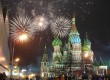 Holidays in Russia: the FCO warns tourists to be careful