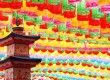 Lotus Lantern Festival (photo: Tour2Korea)