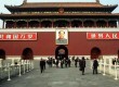 Visit Tiananmen Square on a school trip to China